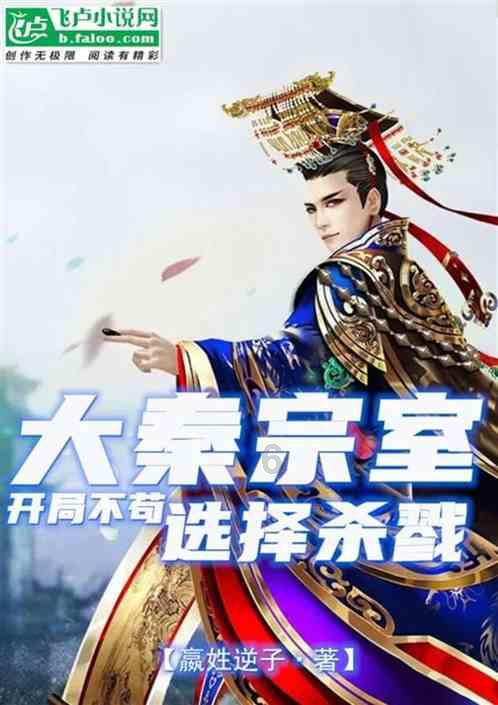 质量效应3