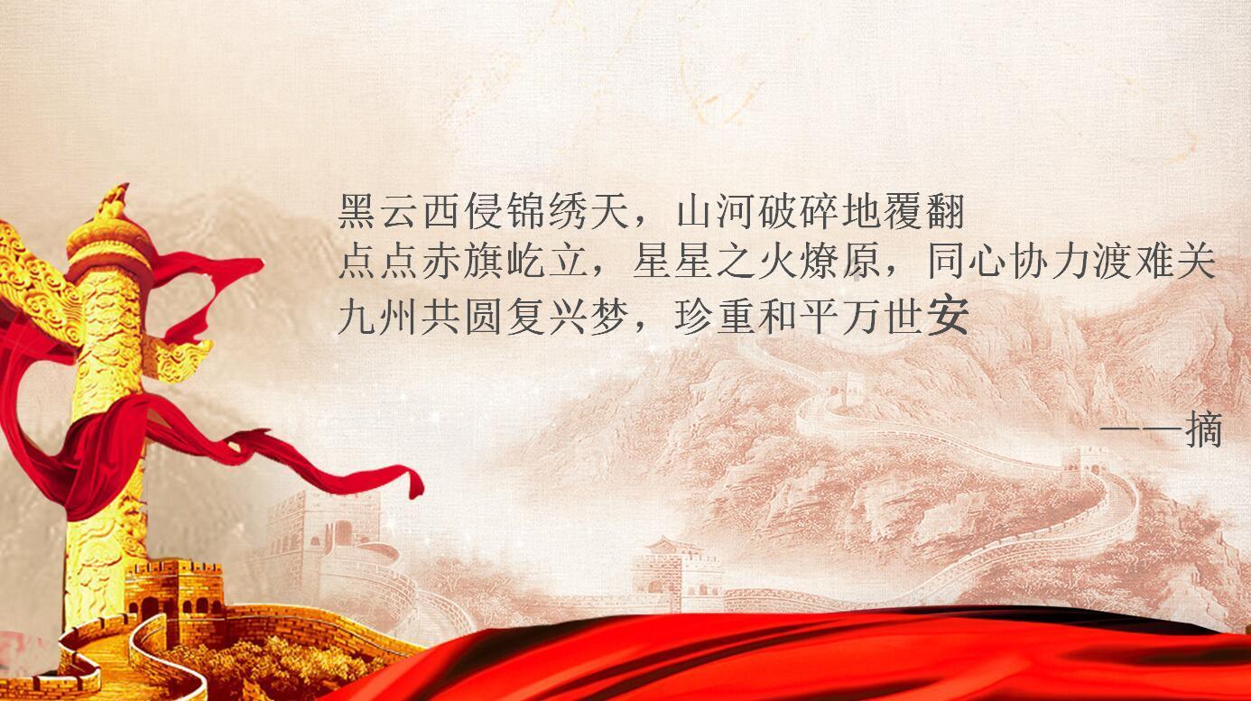 航海王