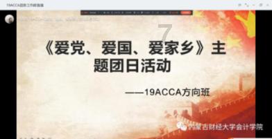 冰汽时代